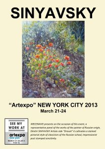 SINYAVSKY Dimitri à Artexpo New York City 2013